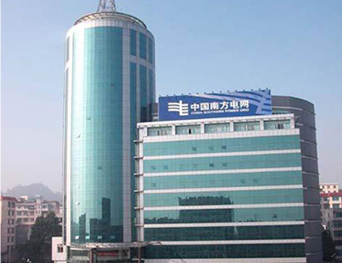 雄县南方电网
