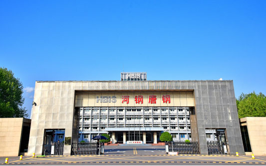 雄县河北唐山钢铁集团